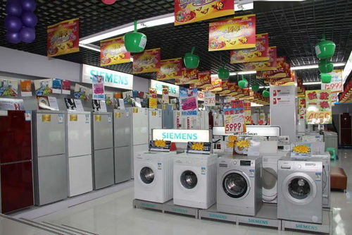 汕頭農村戶籍居民購買家電可享補貼，助力提升生活品質