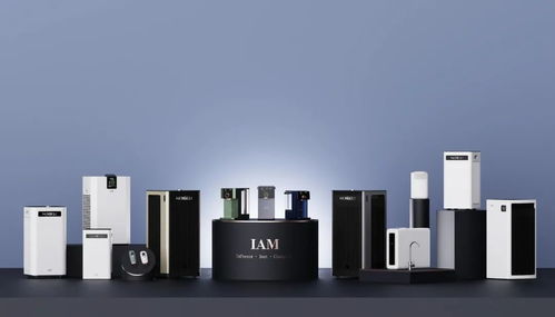 引領高端家電變革 iam登陸新潮傳媒，讓更多家庭享受智慧生活之美